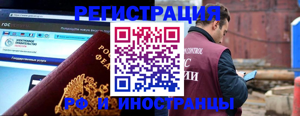 прописка поиск в Наволоках