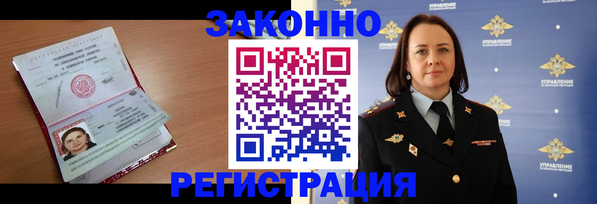 временная регистрация госуслуги в Наволоках