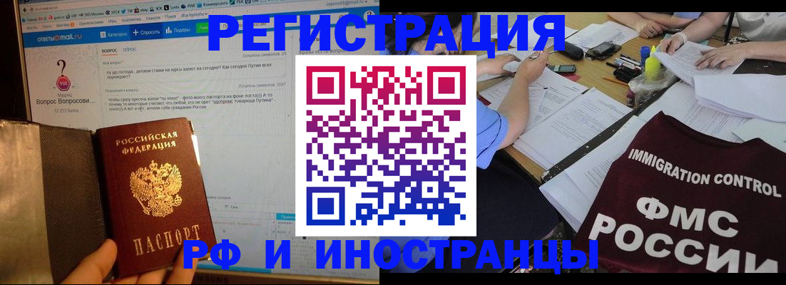 прописка в квартире в Наволоках